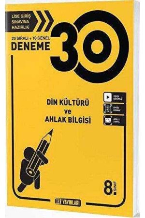 HIZ 8.SINIF DİN KÜLTÜRÜ VE AHLAK BİLGİSİ DENEME 30 LU